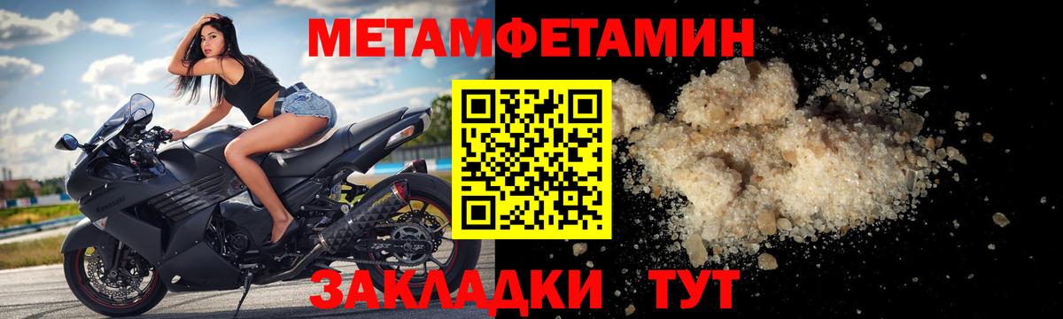 Нефтеюганск  АМФ  Вход с VPN  АМФ  Амфетамин Розовый 