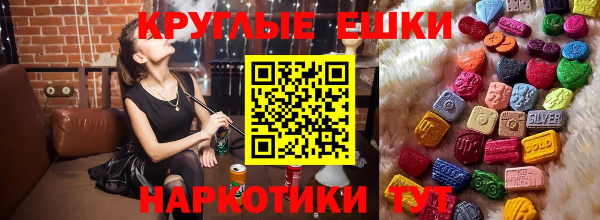 ЭКСТАЗИ бентли Нефтеюганск