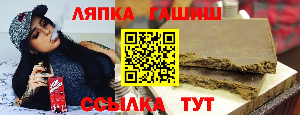 ГАШИШ ice o lator Нефтеюганск