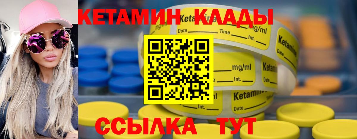 OMG   КЕТАМИН ketamine  Вход с VPN  Нефтеюганск 