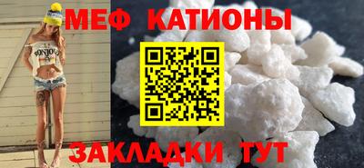 мескалин Жуковский