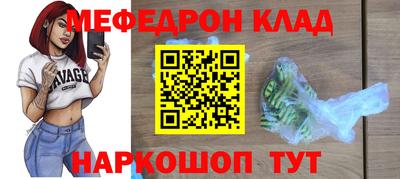 прущий лед Абинск