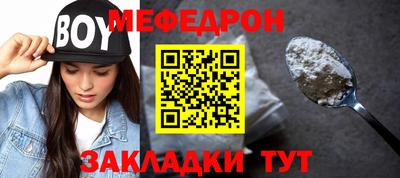 тгк Заволжье