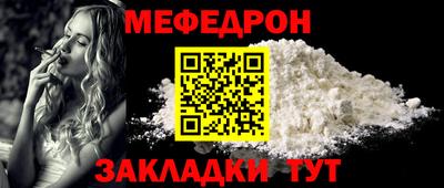 мескалин Жуковский