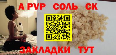 тгк Заволжье