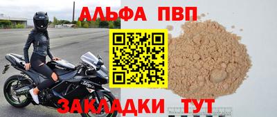 мет Азнакаево