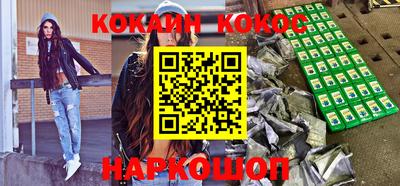 кокаин VHQ Абакан