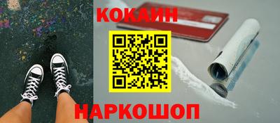 меф Заводоуковск