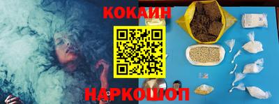 мескалин Жуковский