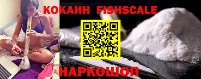мескалин Жуковский