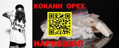 прущий лед Абинск