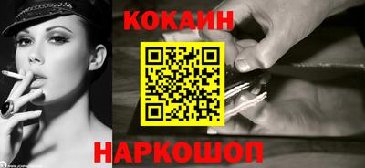 мескалин Жуковский