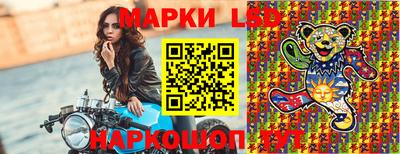 тгк Заволжье