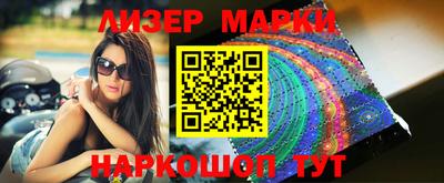 мескалин Жуковский