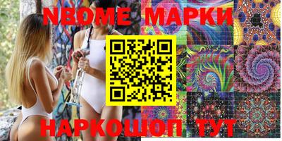 прущий лед Абинск