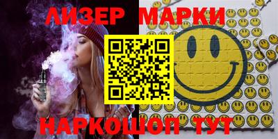 тгк Заволжье
