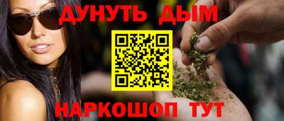 меф Заводоуковск