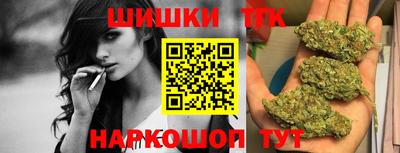 тгк Заволжье