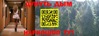 кокаин VHQ Абакан