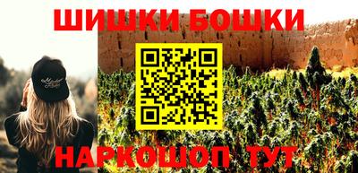 мескалин Жуковский
