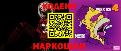 тгк Заволжье