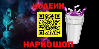 меф Заводоуковск