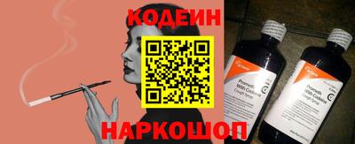 кокаин VHQ Абакан