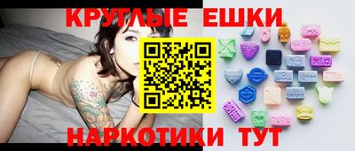 меф Заводоуковск