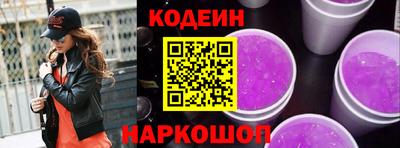 тгк Заволжье