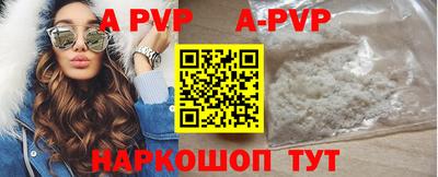 тгк Заволжье