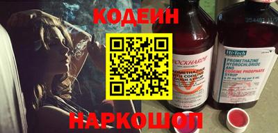 меф Заводоуковск