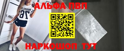 мет Азнакаево