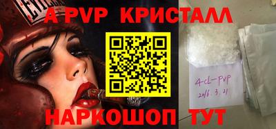 тгк Заволжье
