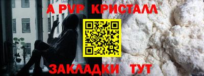мескалин Жуковский
