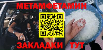 мескалин Жуковский
