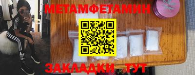меф Заводоуковск