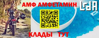 мескалин Жуковский