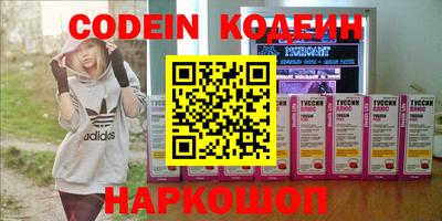 меф Заводоуковск