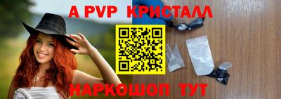 мескалин Жуковский