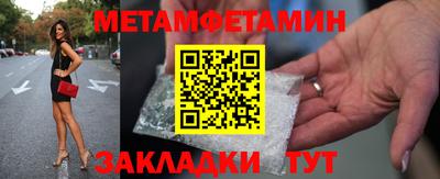 меф Заводоуковск