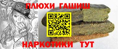 тгк Заволжье