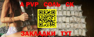 мет Азнакаево