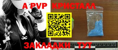 тгк Заволжье