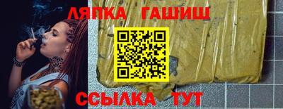 тгк Заволжье