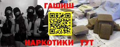 меф Заводоуковск