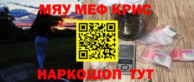 меф Заводоуковск