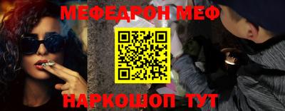 мескалин Жуковский