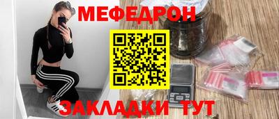 тгк Заволжье