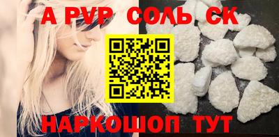 кокаин VHQ Абакан