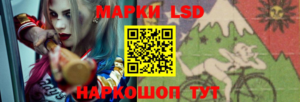 LSD-25 экстази ecstasy  Нефтеюганск 